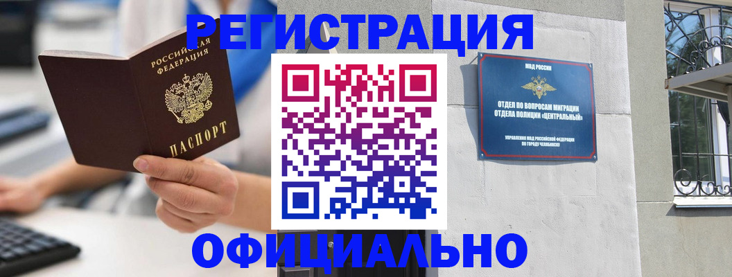 найти адрес прописки в Батайске