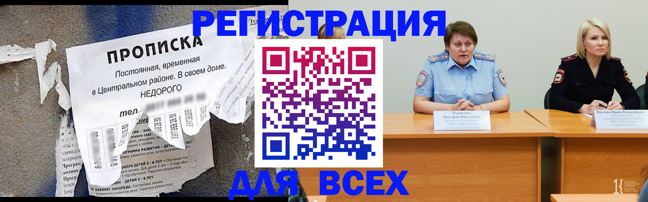 пропишу в квартире в Батайске